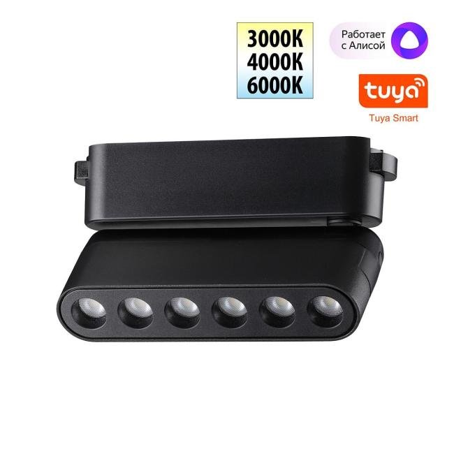 359464 Трековый светильник Novotech Easy 359464