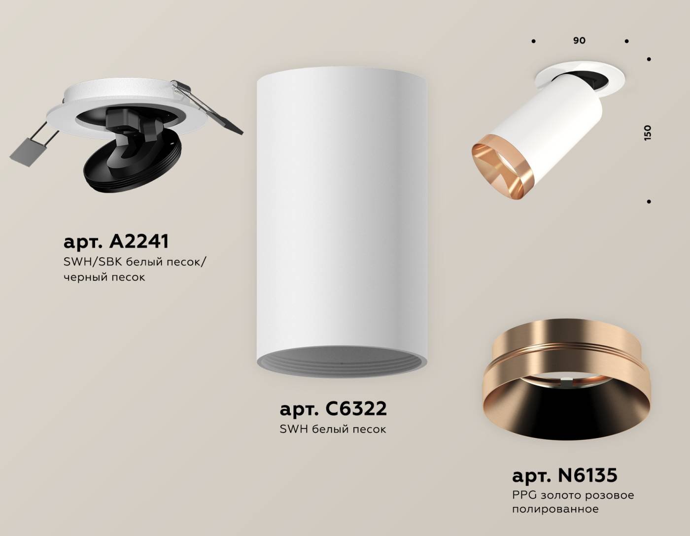 Встраиваемый светильник Ambrella Techno XM6322205