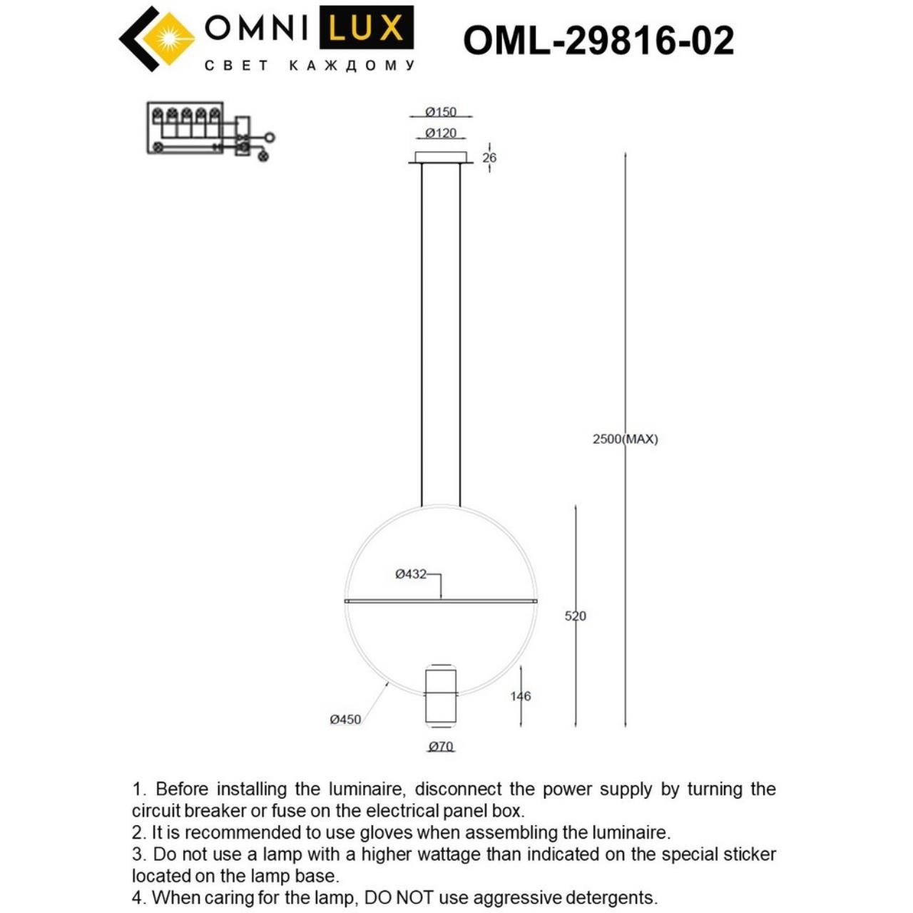 OML-29816-02 Подвесной светильник Noci Omnilux OML-29816-02