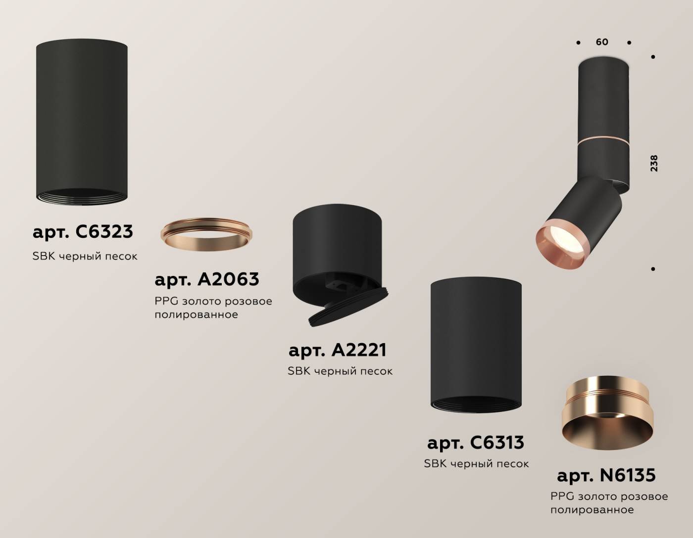 XM6313145 Накладной светильник Ambrella Techno XM6313145