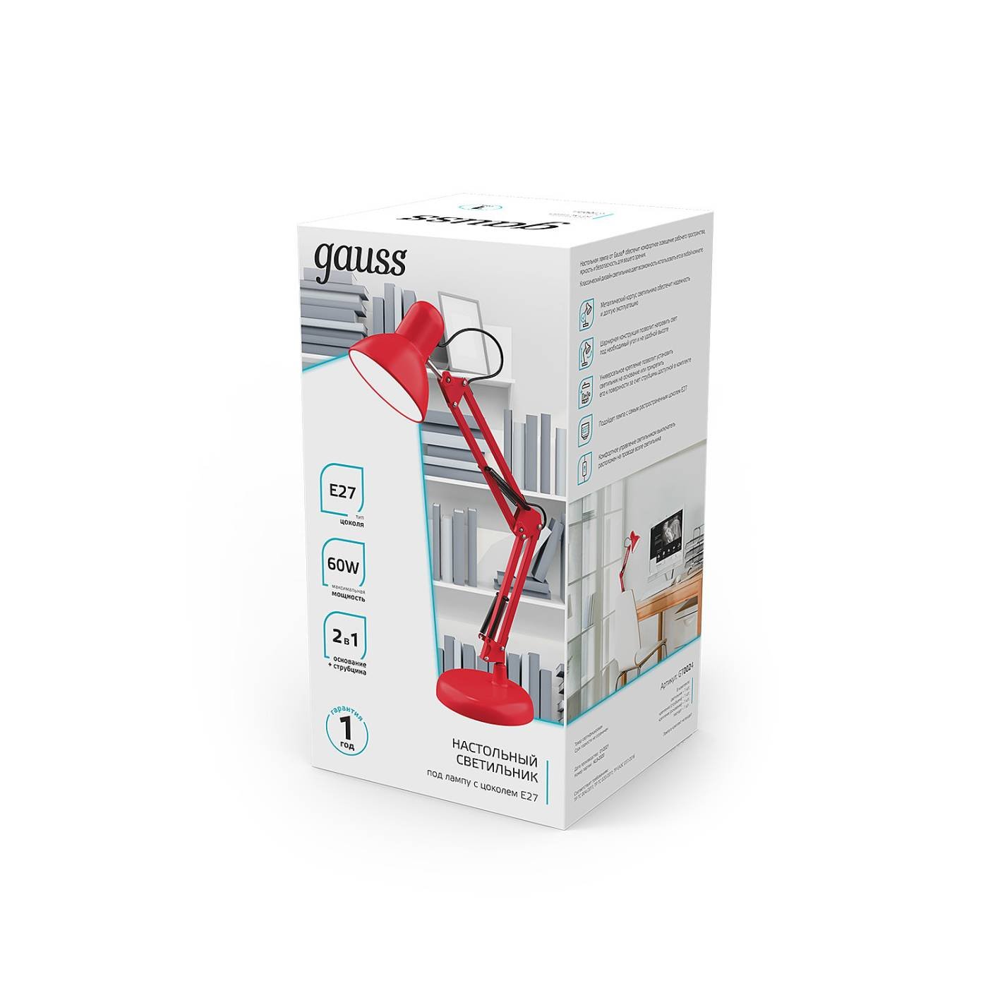 Настольная лампа Gauss GTL002 GT0024