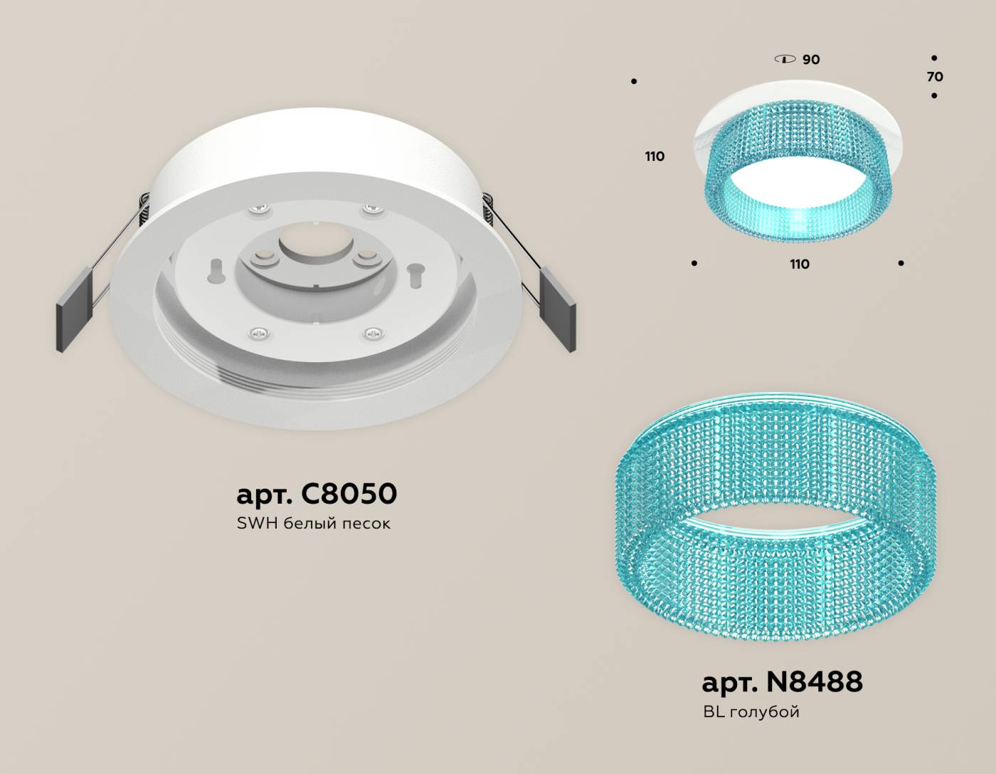 XC8050033 Встраиваемый светильник Ambrella Techno XC8050033
