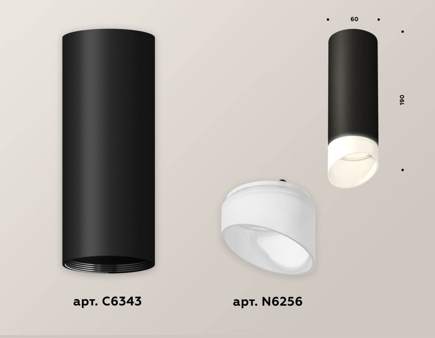 XS6343044 Накладной светильник Ambrella Techno XS6343044