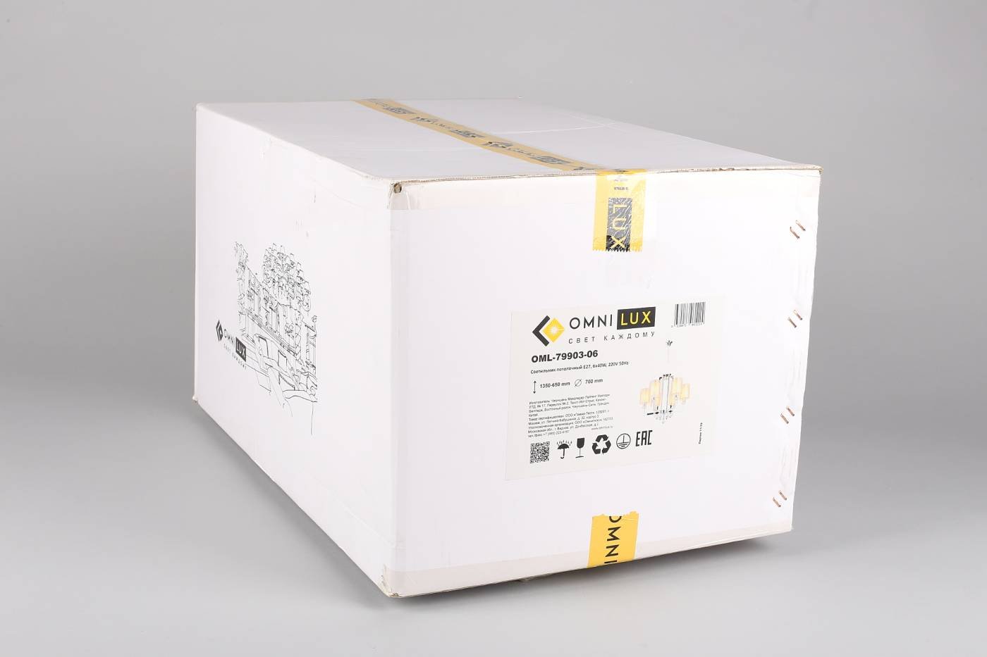 OML-79903-06 Подвесная люстра Omnilux Malito OML-79903-06