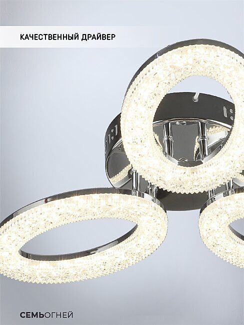 WD7508/3C-CR Потолочная люстра Wedo Light Kaffi WD7508/3C-CR