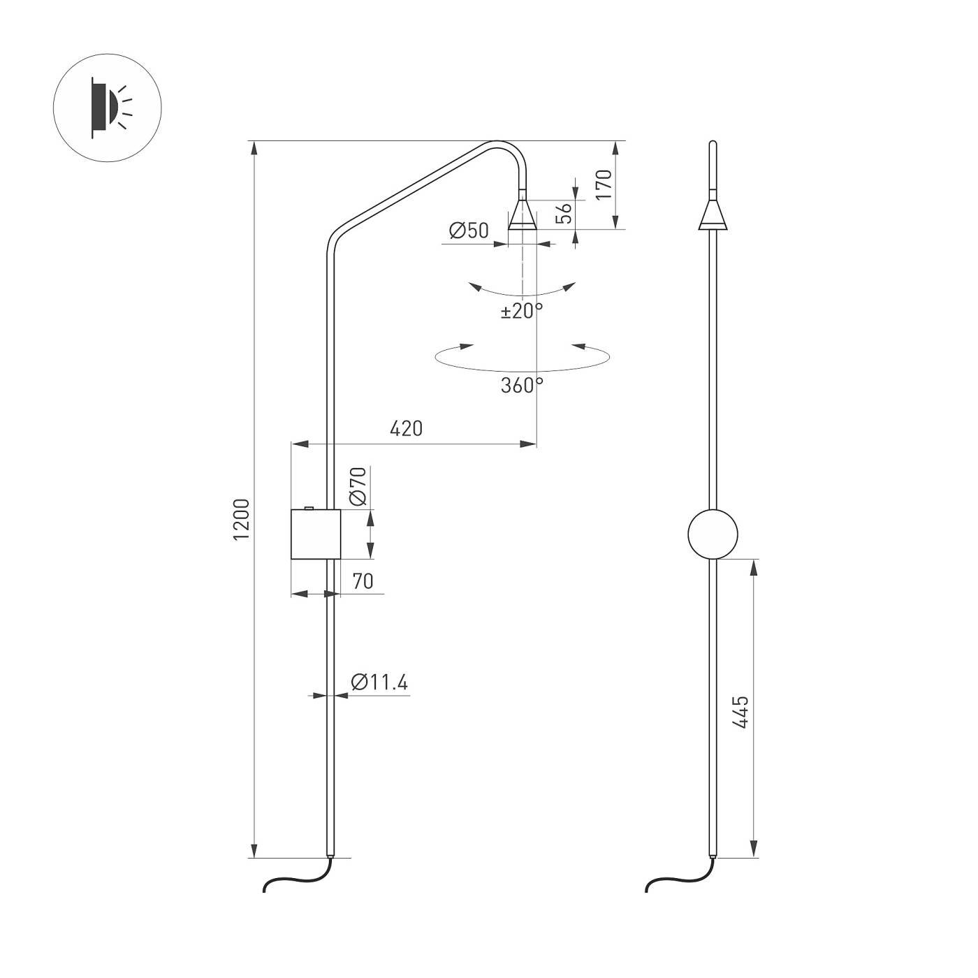 Настенный светильник Arlight Rinar 059589
