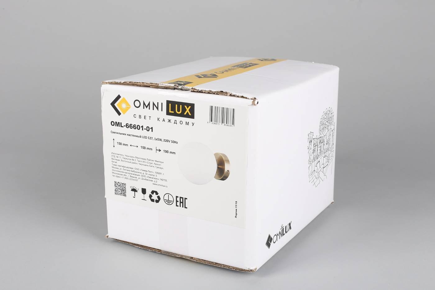Настенное бра Omnilux Avetrana OML-66601-01