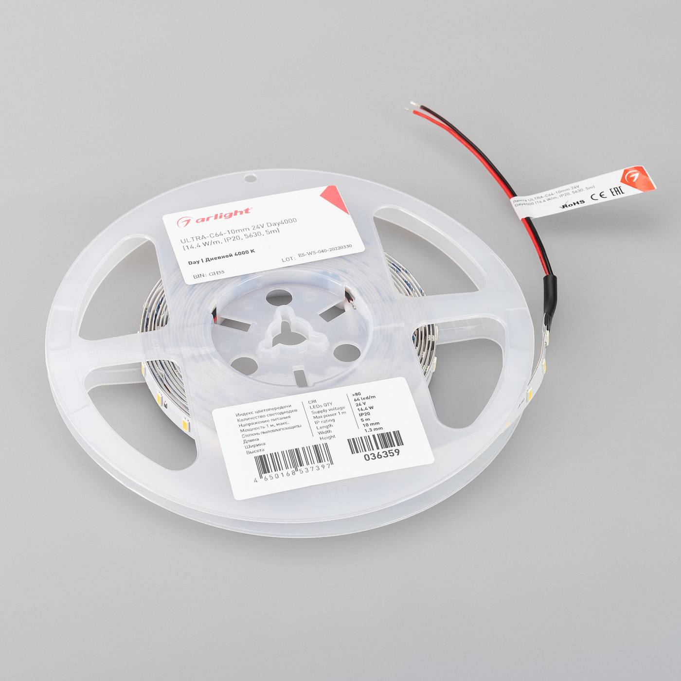 LED лента Arlight ULTRA 036359