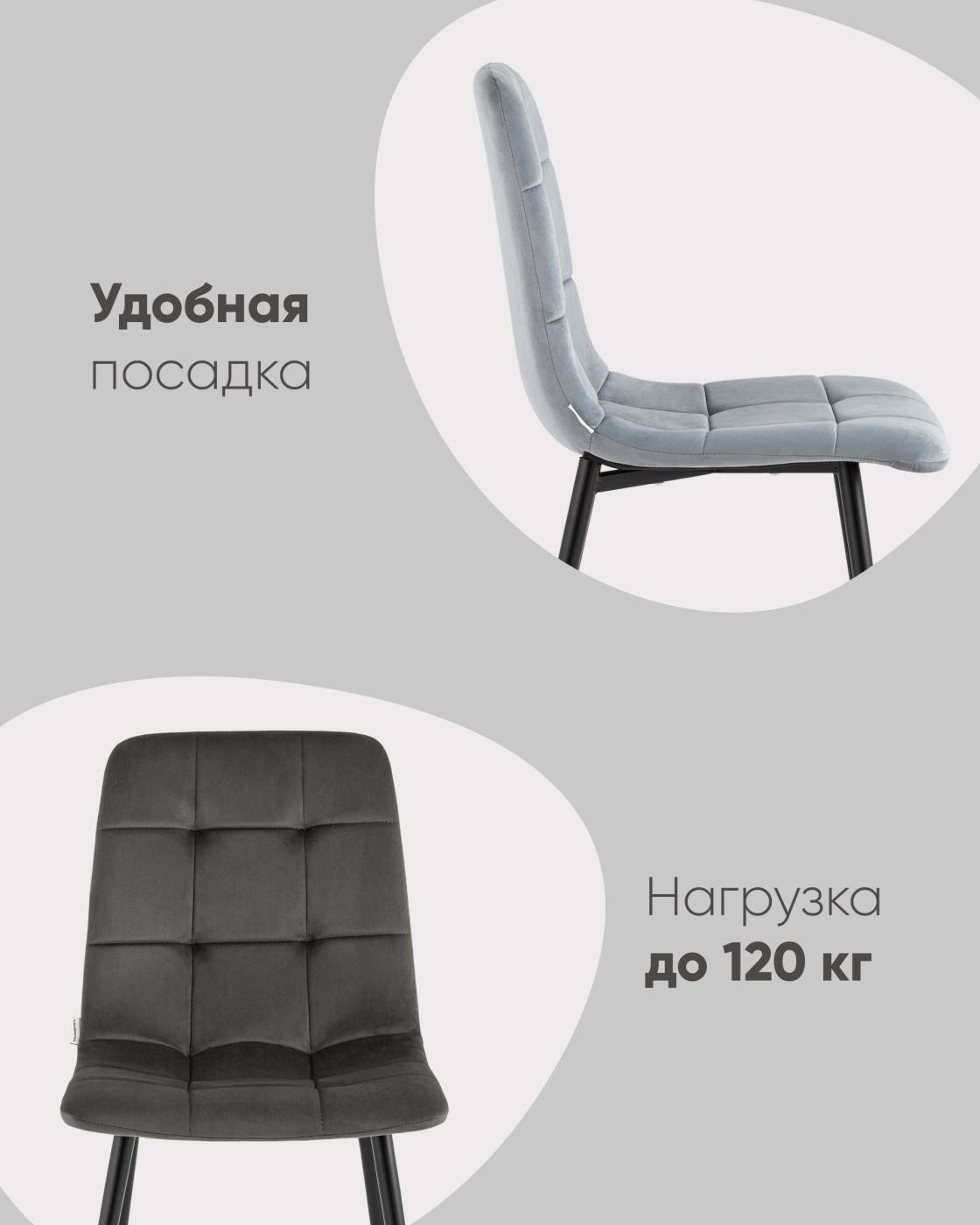 AV 406N-Cch-08 Обеденный стул Stool Group Одди AV 406N-Cch-08