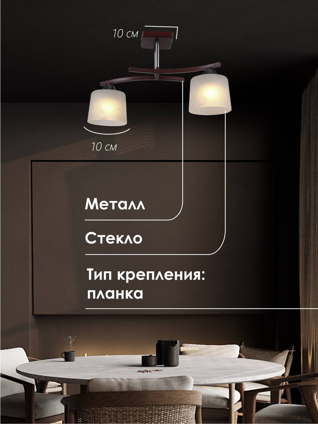 000024060 Потолочная люстра Мелодия Света Cylinder 000024060