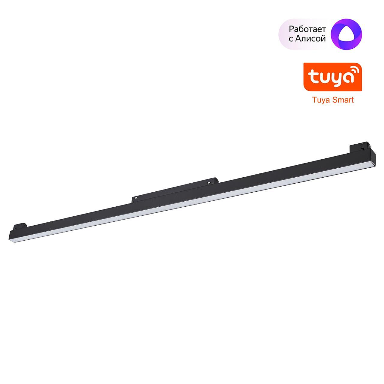 359633 Трековый светильник Novotech Flum 359633