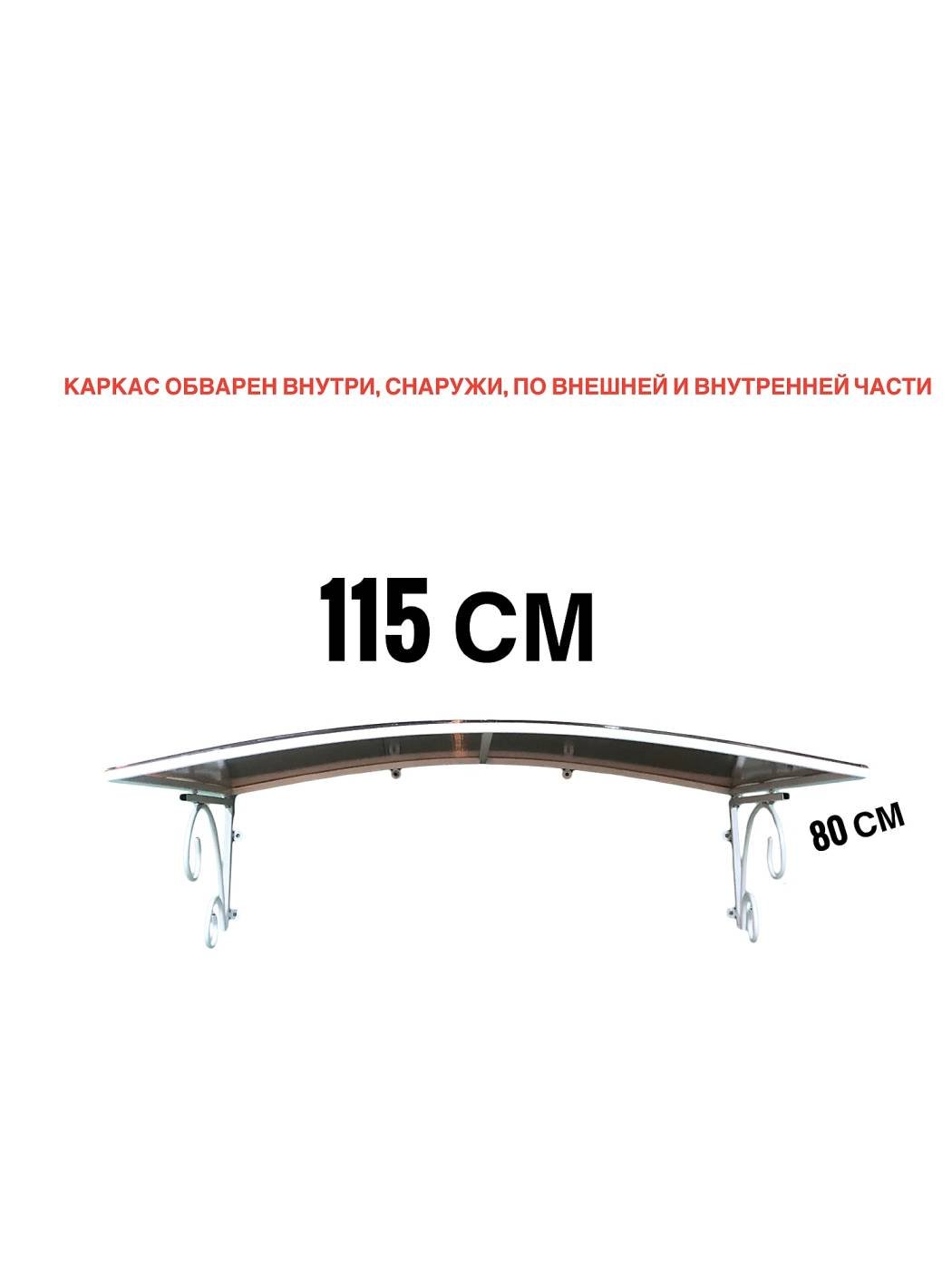 Козырек ArtCore YS105