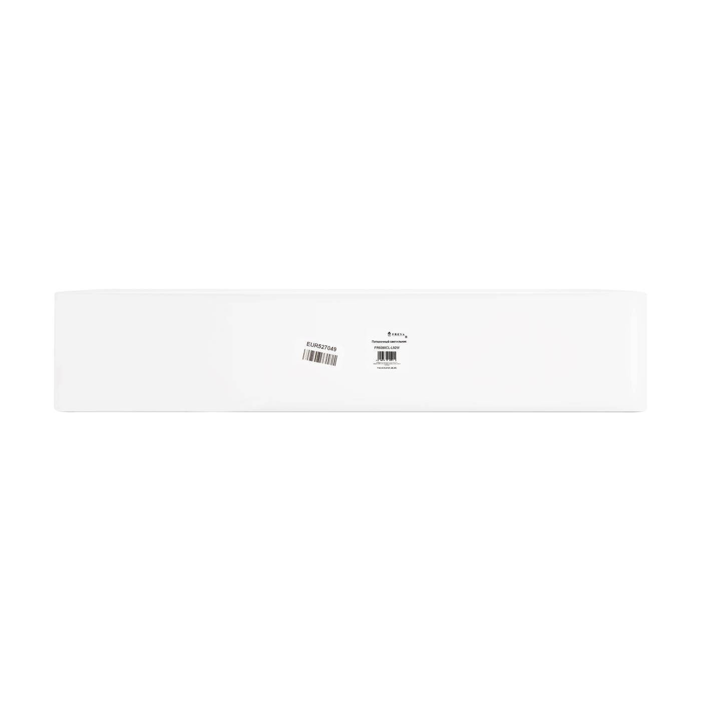 FR6080CL-L92W Потолочная люстра Молекула / Molecule Freya FR6080CL-L92W