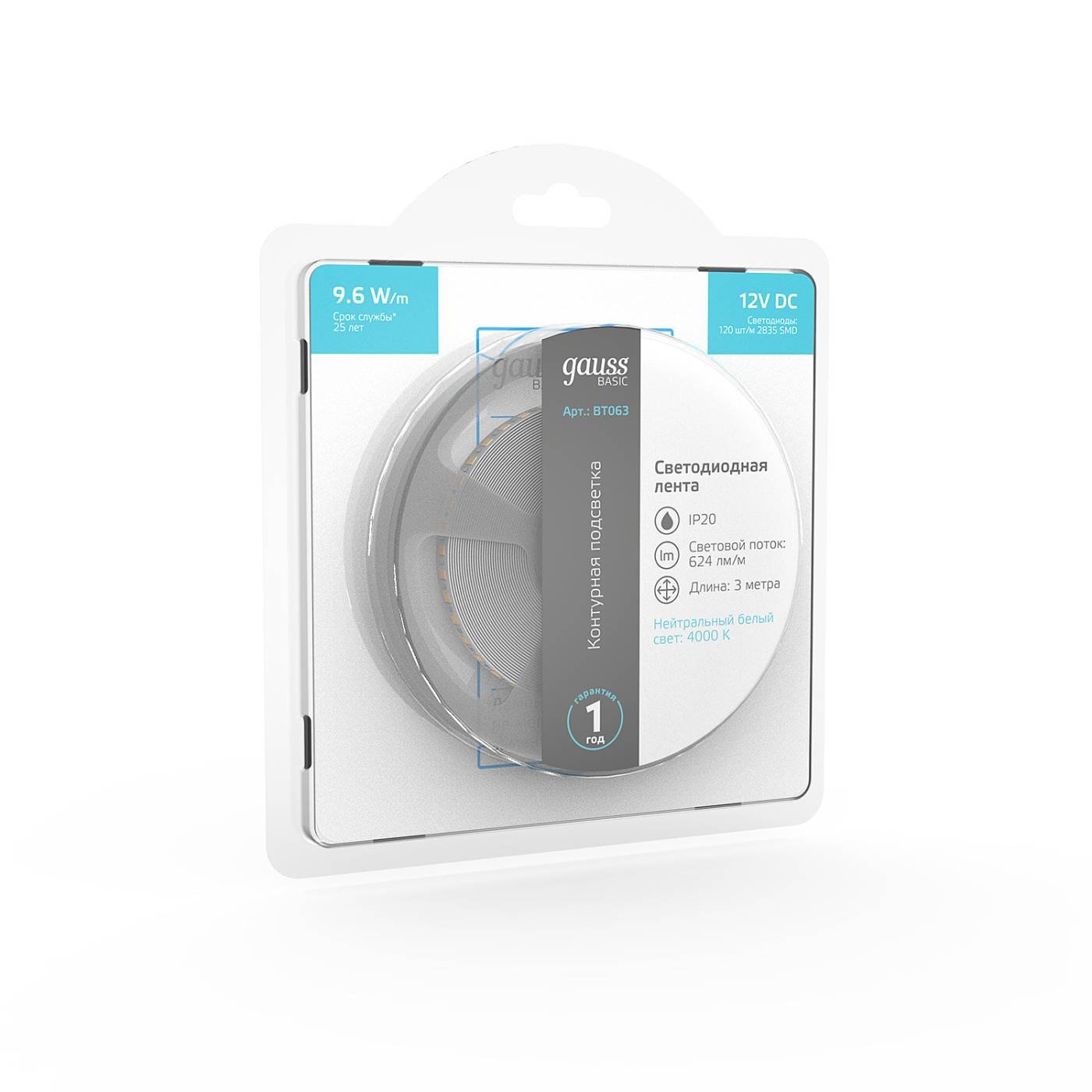 BT063 LED лента Gauss Basic BT063