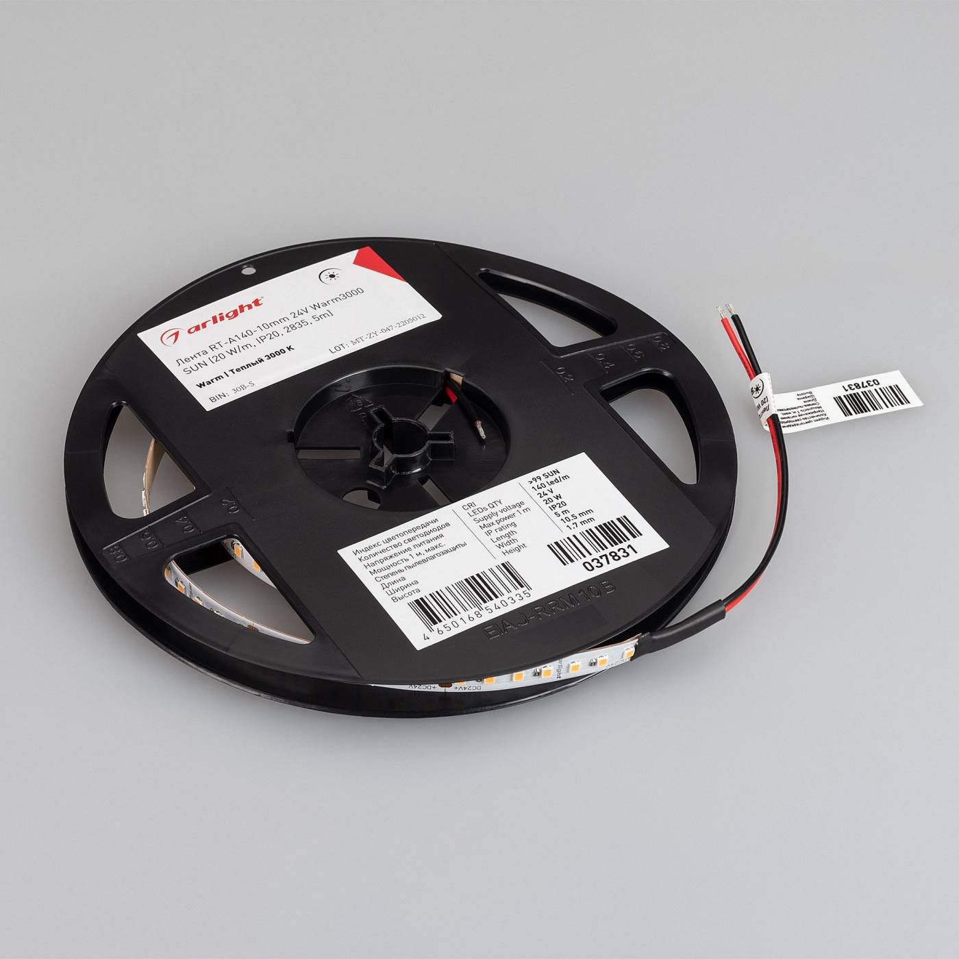 LED лента Arlight 037831