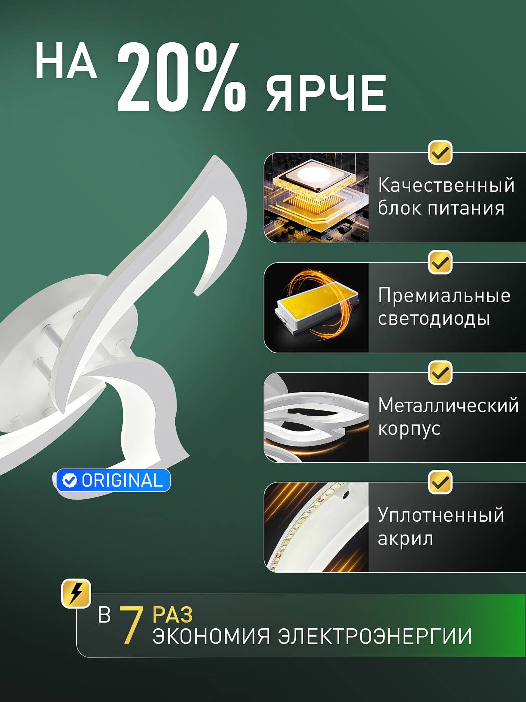 LED LAMPS 85005 Потолочная люстра Natali Kovaltseva Olimp Ii LED LAMPS 85005