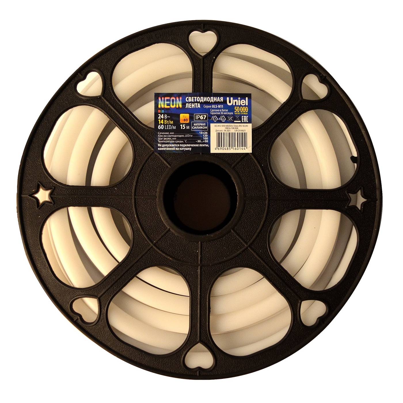 ULS-N12-5050-60LED/m-13mm-IP67-DC24V-14W/m-15M-RGB катушка в герметичной упаковке Светодиодный шнур Uniel ULS-N12-5050-60LED/m-13mm-IP67-DC24V-14W/m-15M-RGB катушка в герметичной упаковке