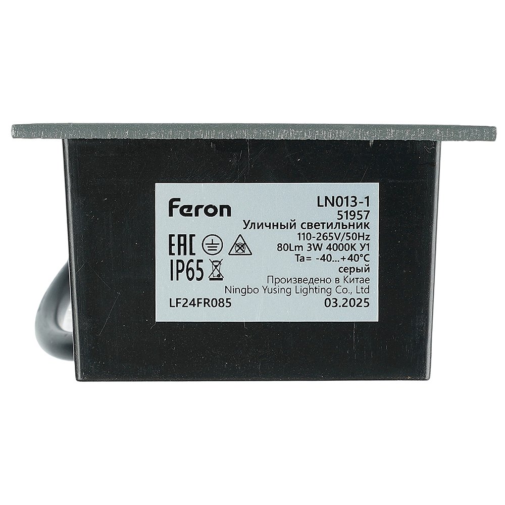 51957 Подсветка для ступеней Feron LN013-1 51957