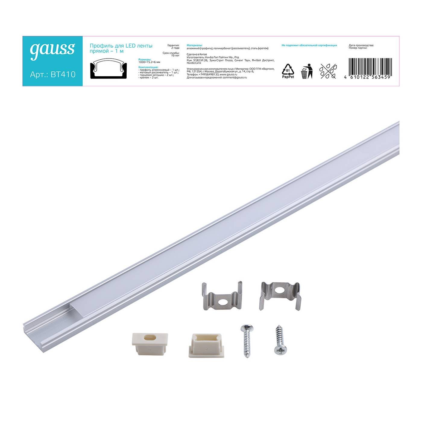 BT410 Профиль Gauss Профиль BT410