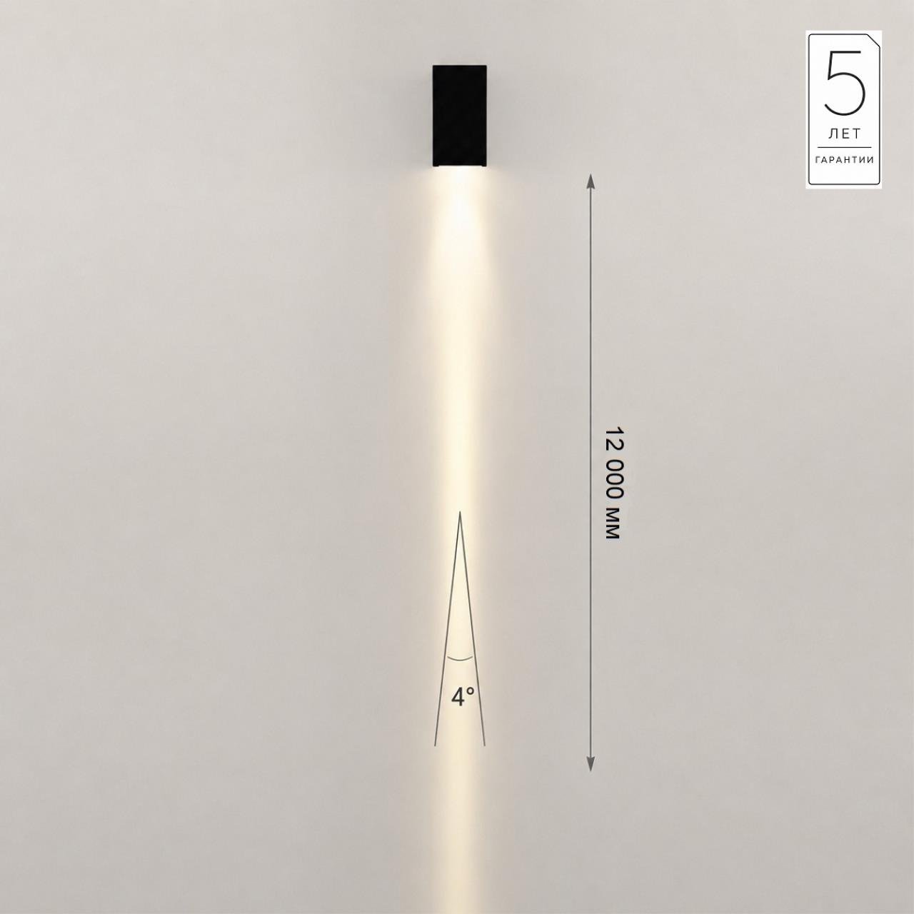 7188/3WL Настенный светильник Arrow Odeon Light 7188/3WL