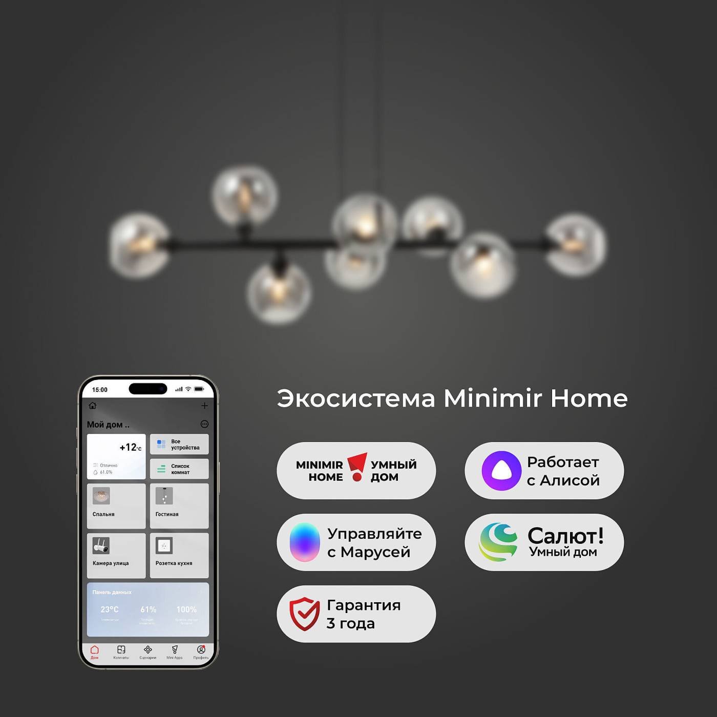 Подвесная люстра Eurosvet Roger 70113/8 дымчатый Smart