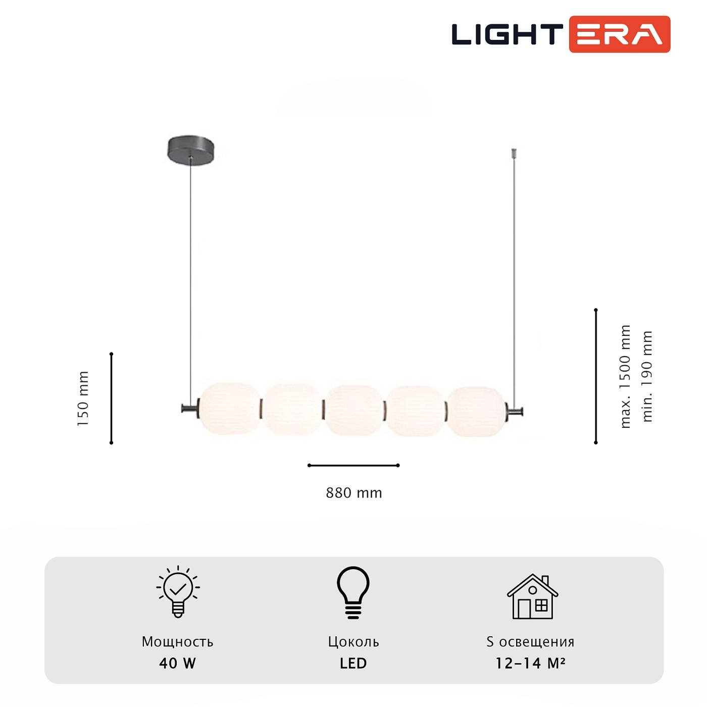 LE162L-5W WIFI Светильник подвесной LIGHTERA Lavish LE162L-5W WIFI