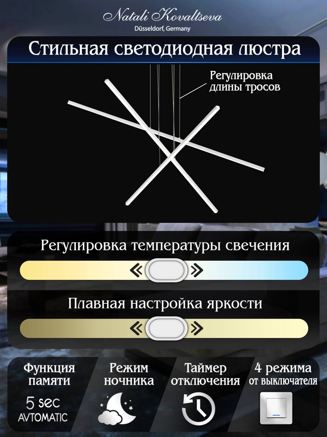 LED LAMPS 81106/3C Подвесная люстра Natali Kovaltseva LEDLIGHT LED LAMPS 81106/3C