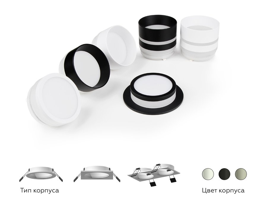 C6525 Корпус светильника встраиваемый для насадок D60mm Ambrella Diy Spot C6525