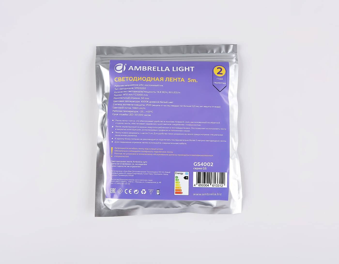 LED лента Ambrella LED Strip 24V GS4002