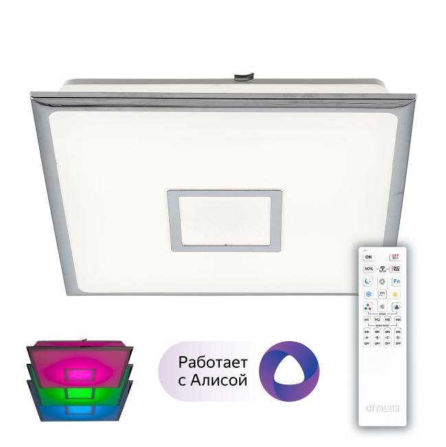 CL703AK50G Потолочный светодиодный светильник Citilux Старлайт Смарт CL703AK50G