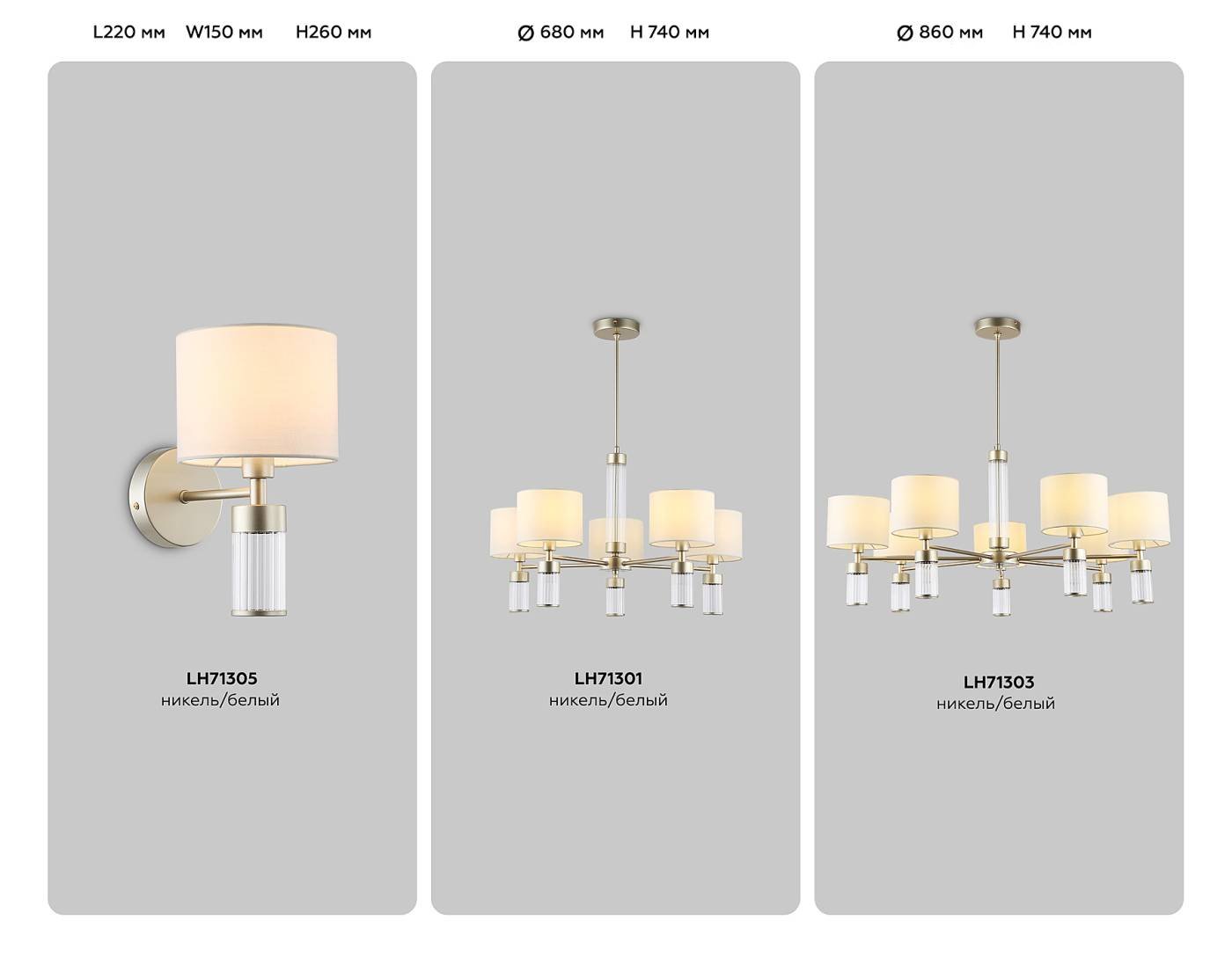 LH71303 Потолочная люстра Ambrella Classic LH71303