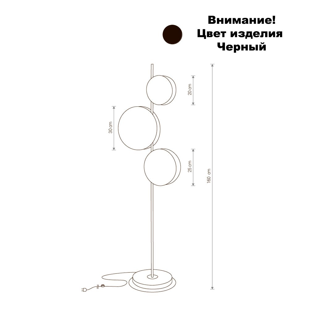 9035 Торшер Nowodvorski Wheel 9035