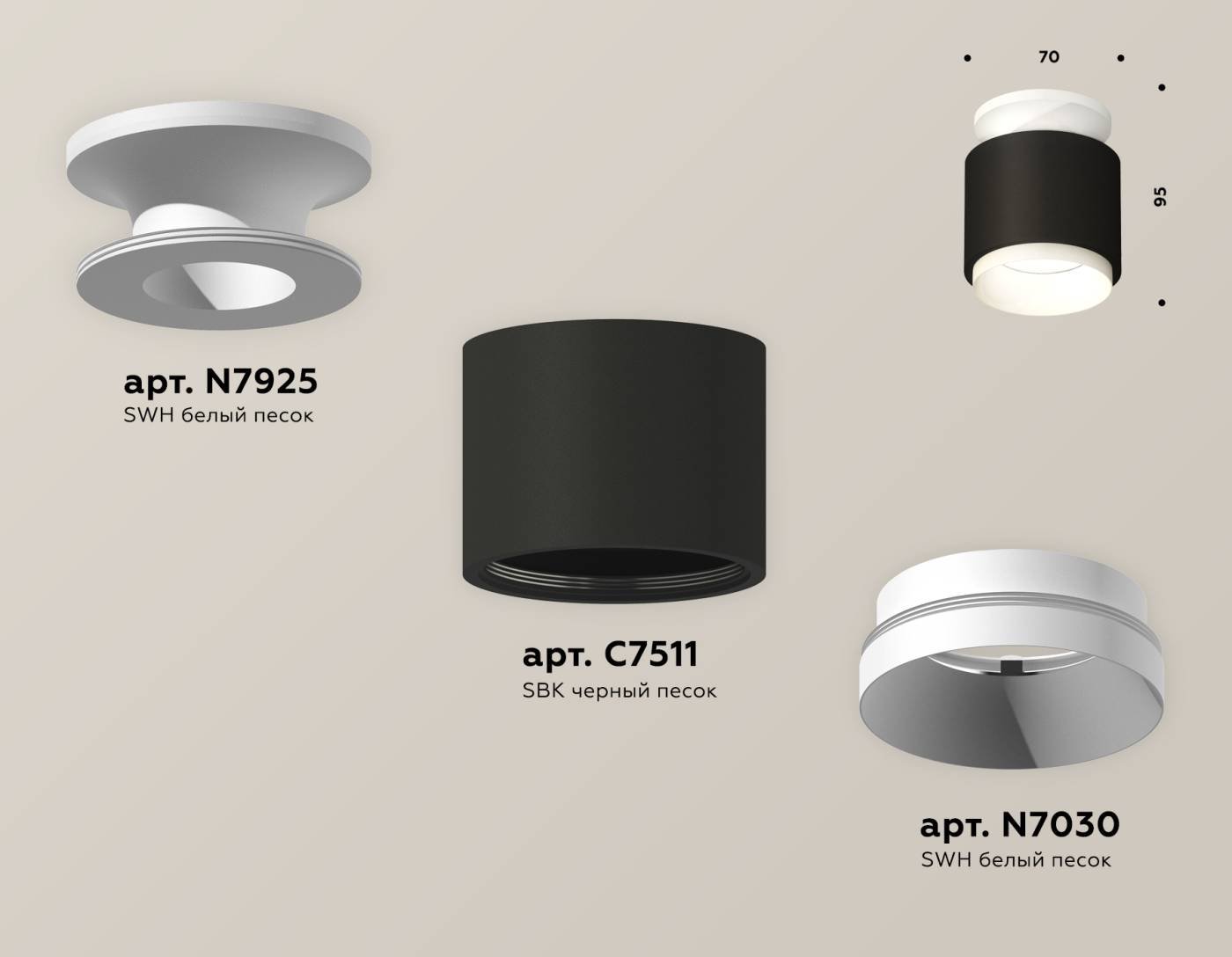 Накладной светильник Ambrella Techno XS7511040