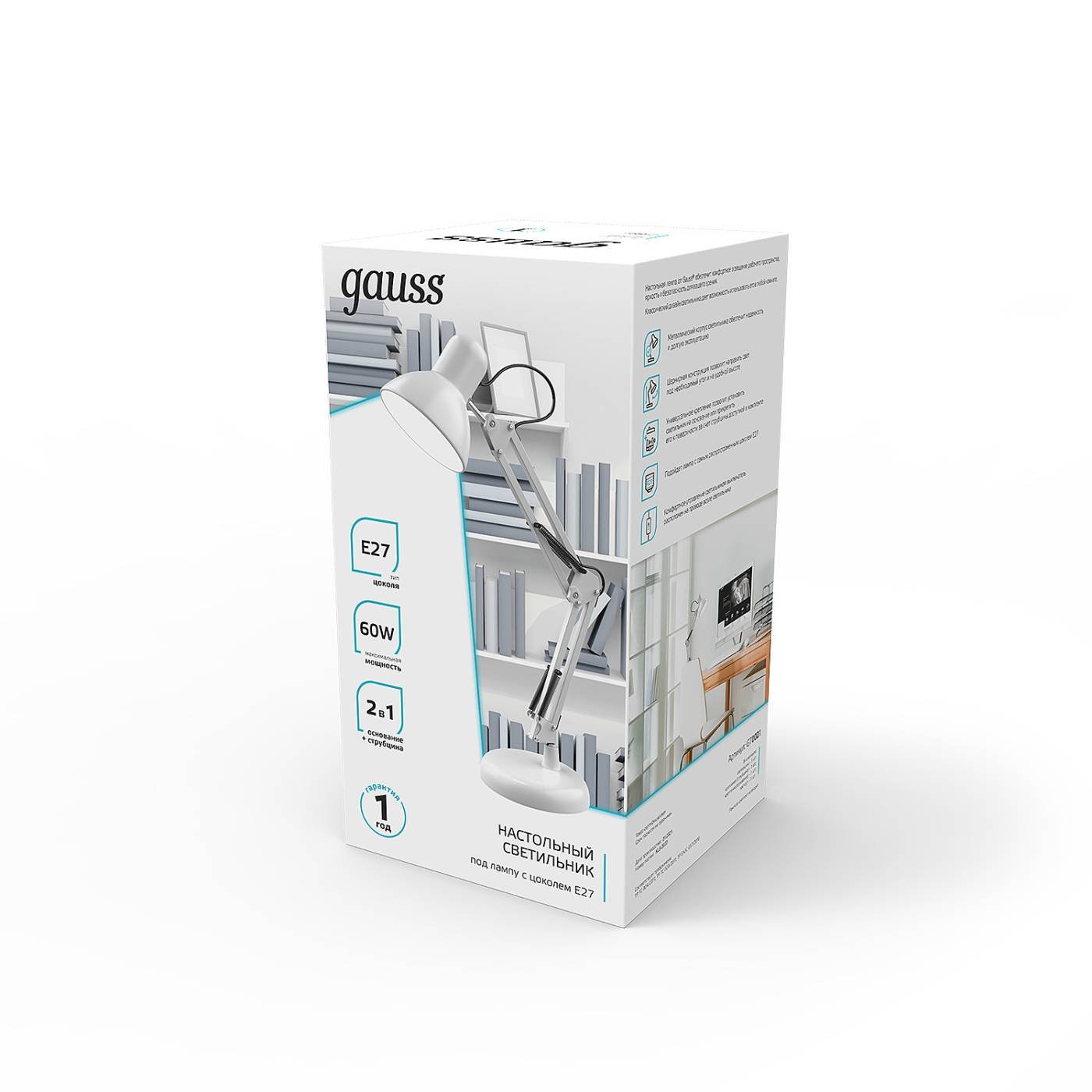 Настольная лампа Gauss GTL002 GT0021