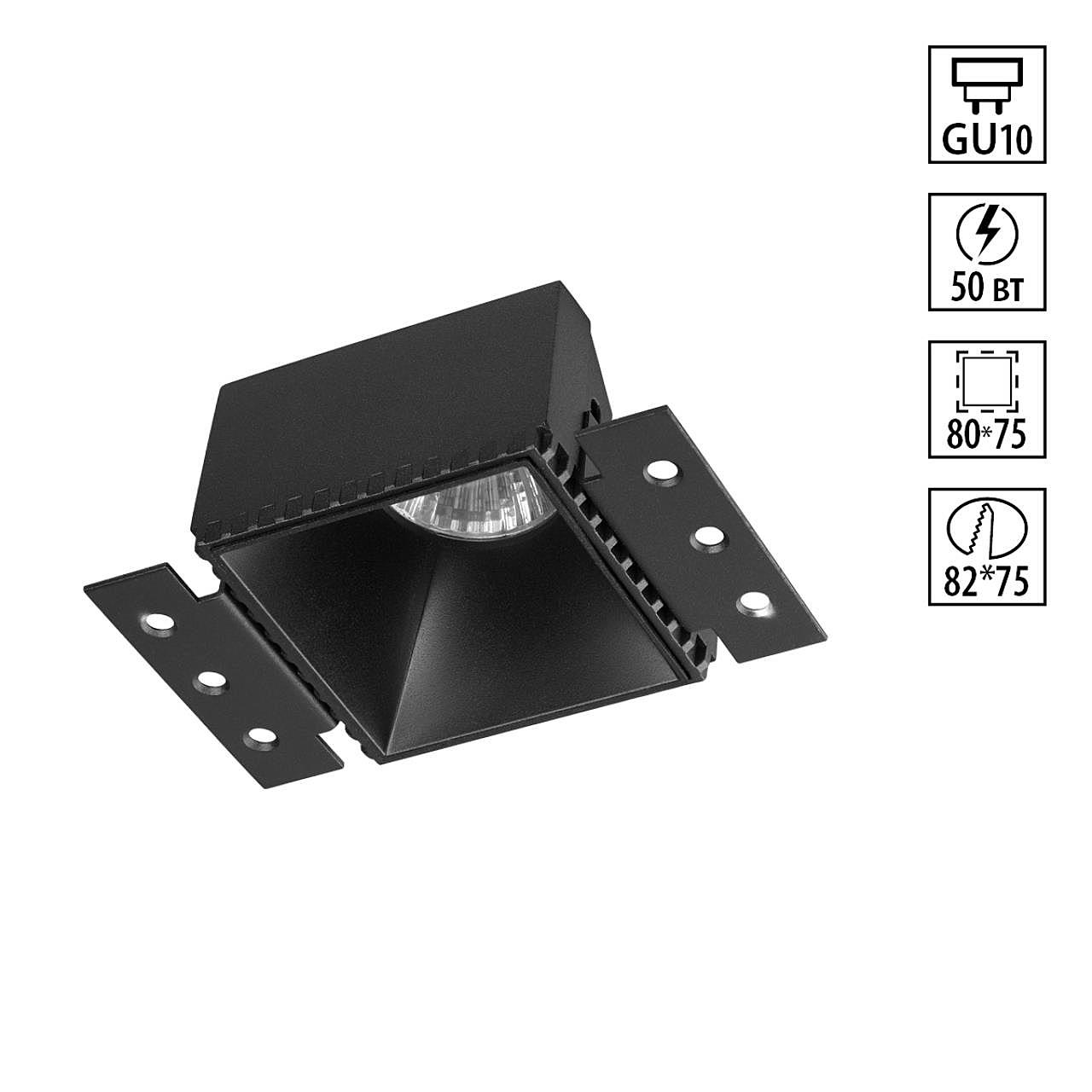 370998 Встраиваемый светильник Novotech Nimbus 370998