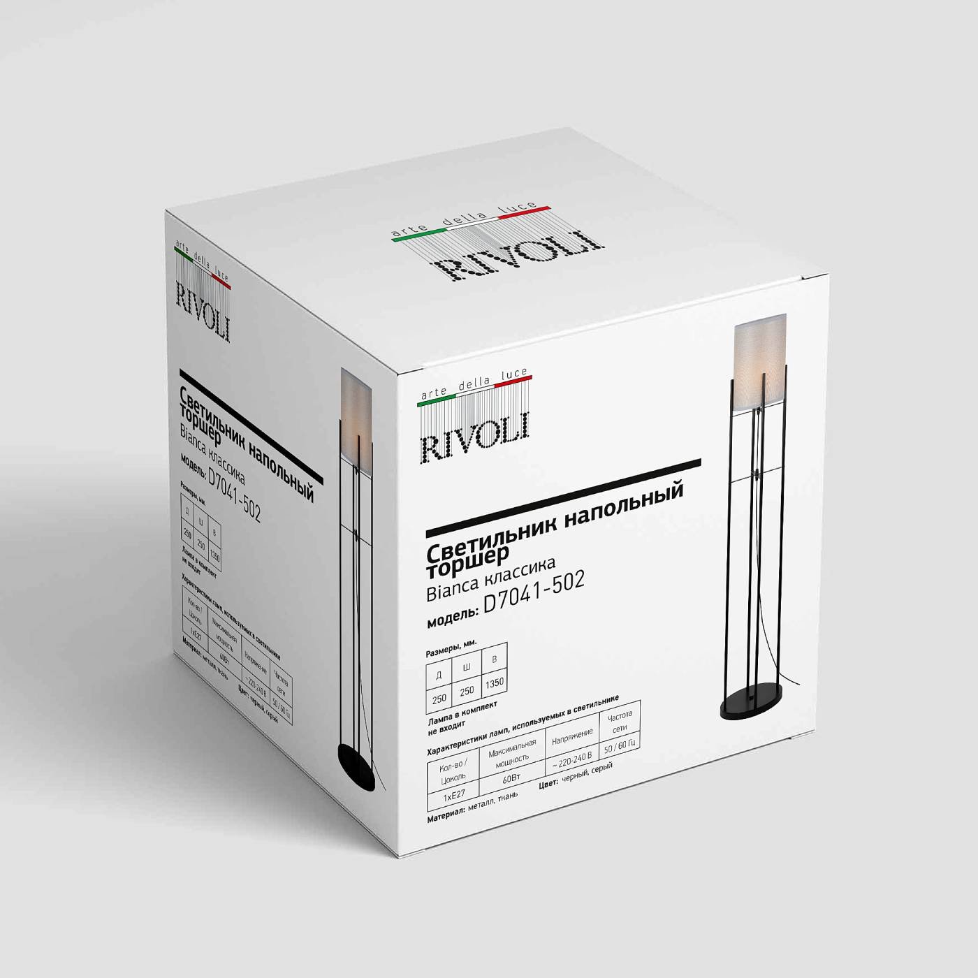 D7041-502 Торшер Rivoli Biancla D7041-502