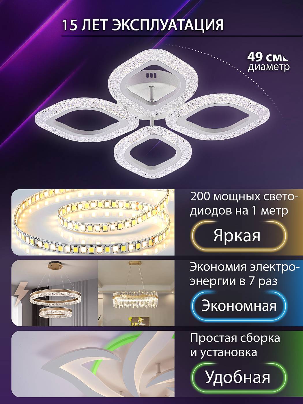 LED LAMPS 81455 Потолочная люстра Natali Kovaltseva Sm LED LAMPS 81455