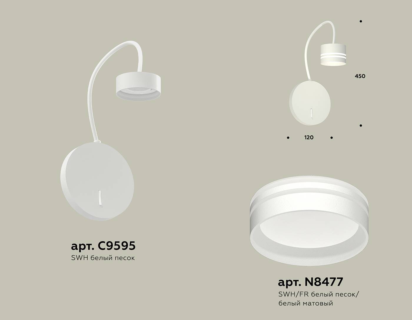 Настенное бра Ambrella Traditional DIY XB9595203