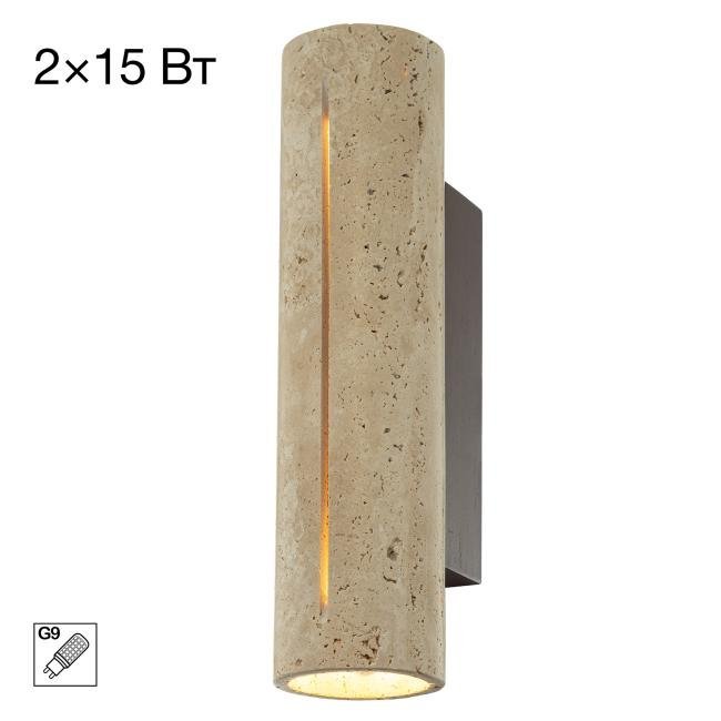 Настенный светильник Citilux Mares CL246014