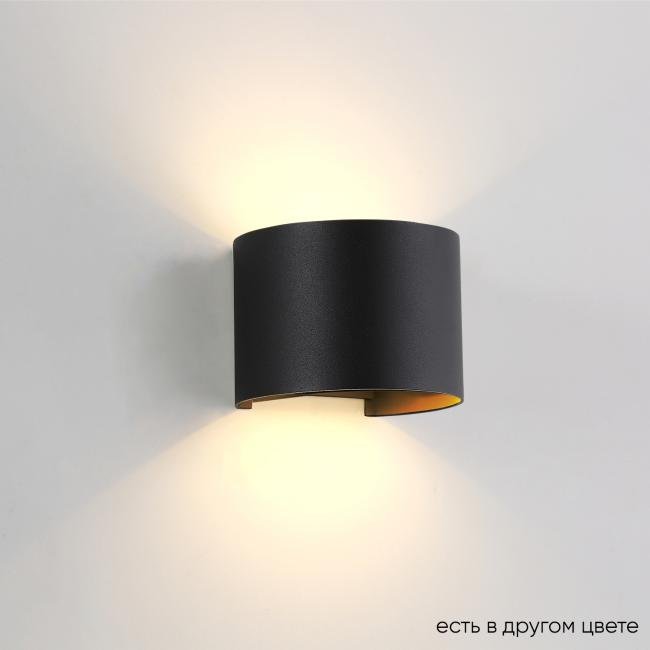 CLT 530W BL Настенный светодиодный светильник Crystal Lux Clt 530 CLT 530W BL