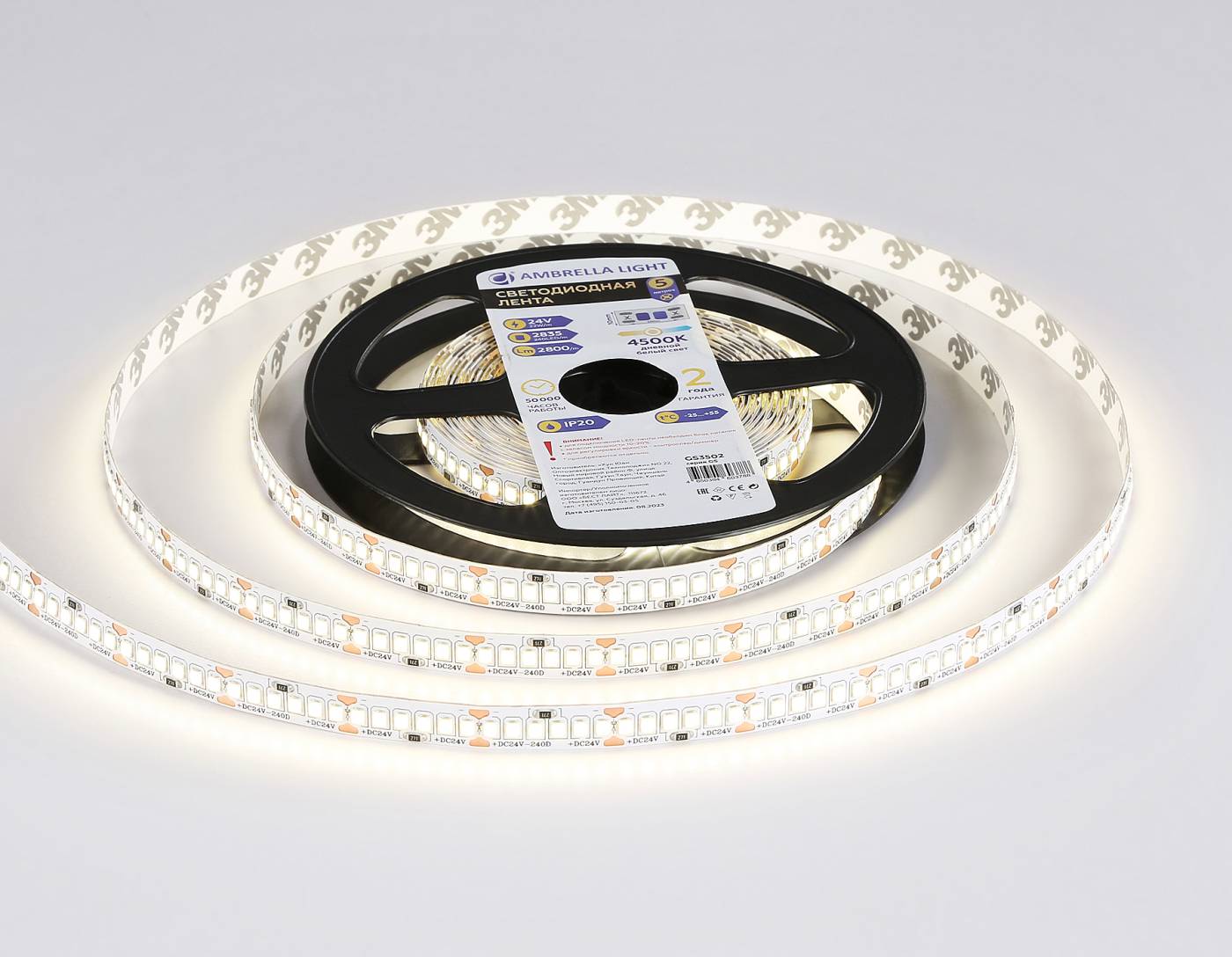 LED лента Ambrella LED Strip 24V GS3502