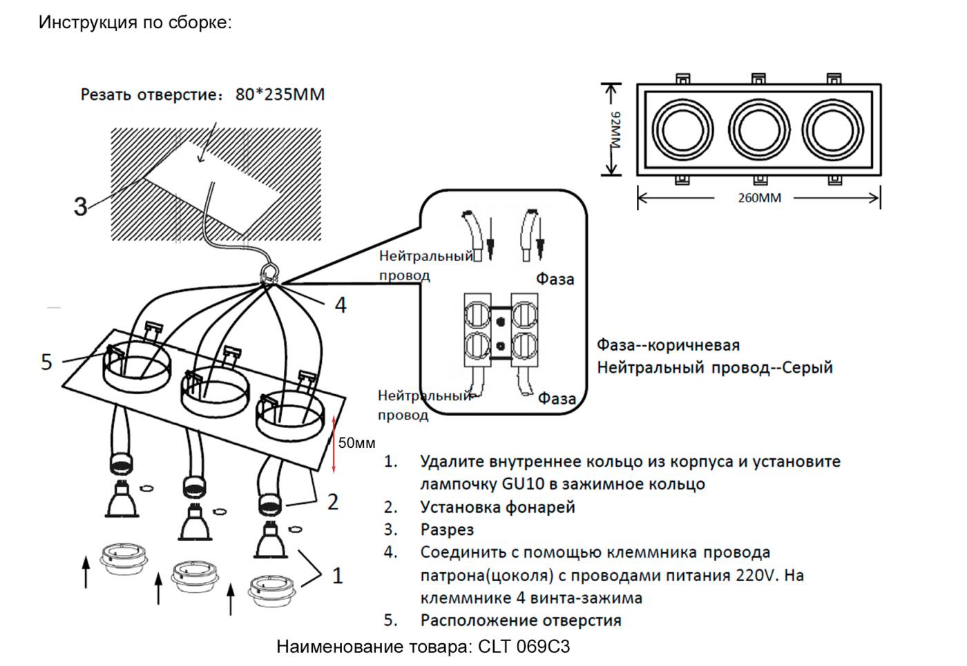 CLT 069C3 BL Встраиваемый светильник Crystal Lux Clt 069 CLT 069C3 BL