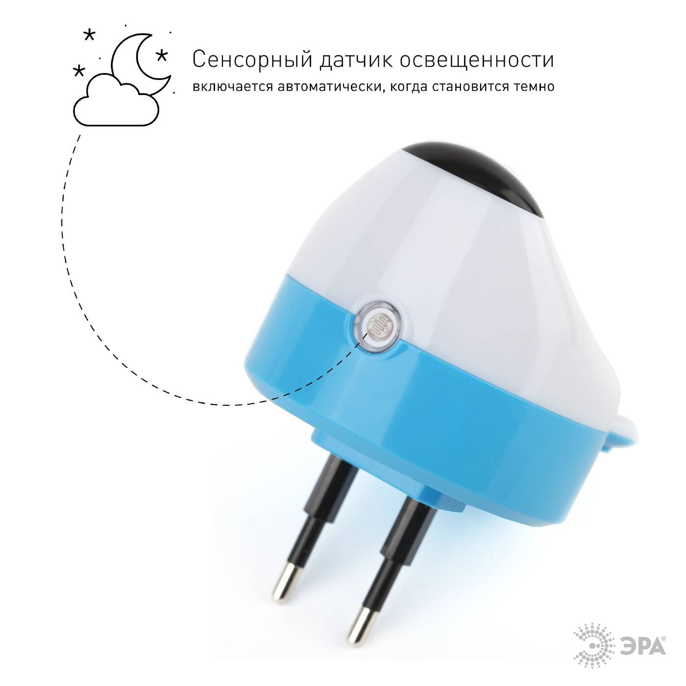 Детский ночник ЭРА NN-603-LS-W