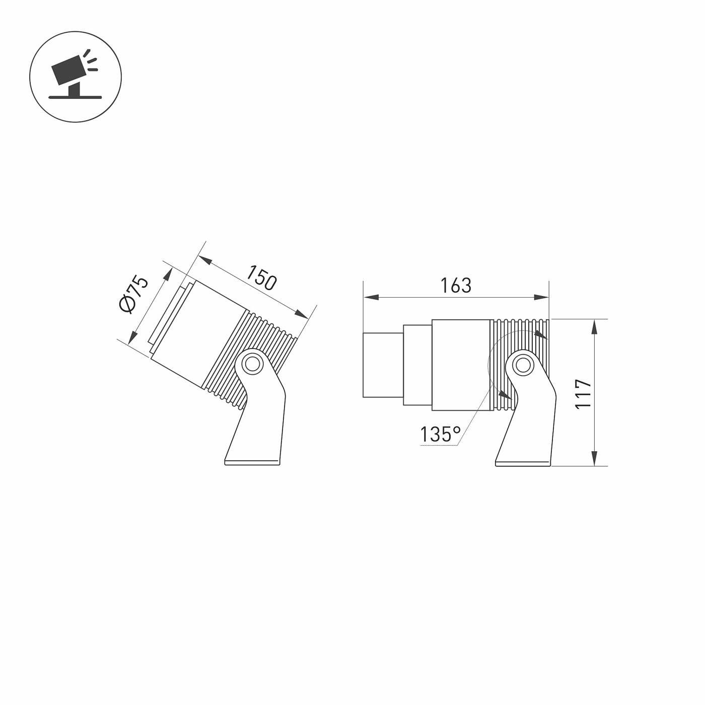 Прожектор уличный Arlight Ray 032561(1)