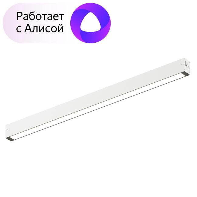 DK8005-WH Трековый светильник Denkirs Smart Linear DK8005-WH