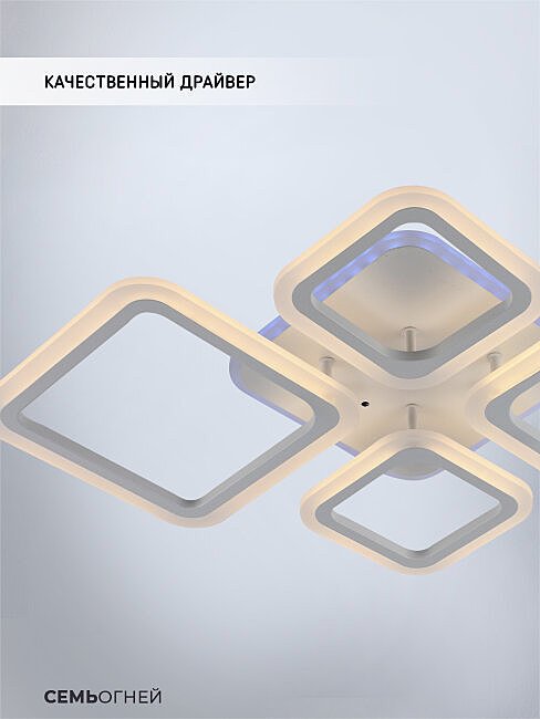 SF5009/5C-WT-RGB Потолочная люстра Seven Fires Makena SF5009/5C-WT-RGB