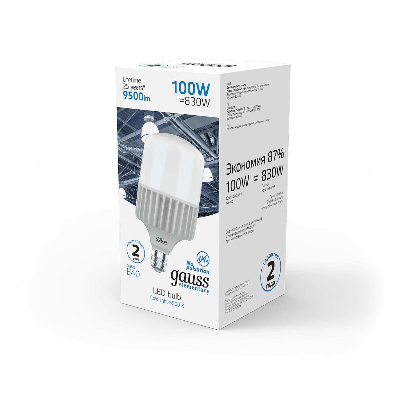 Светодиодная лампа Gauss Elementary Т100-160 63430