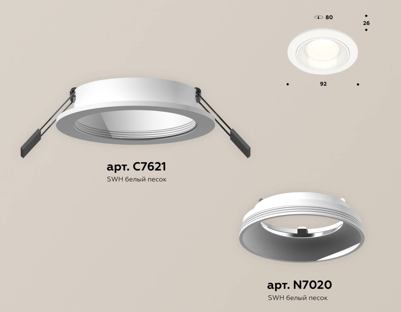 Встраиваемый светильник Ambrella Techno XC7621060