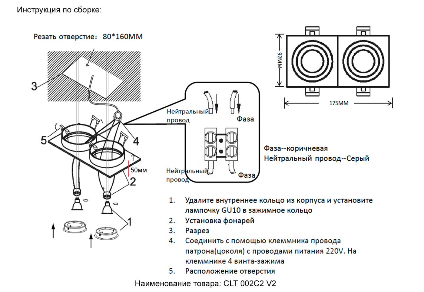 CLT 002C2 BL V2 Встраиваемый светильник Crystal Lux Clt 002 CLT 002C2 BL V2