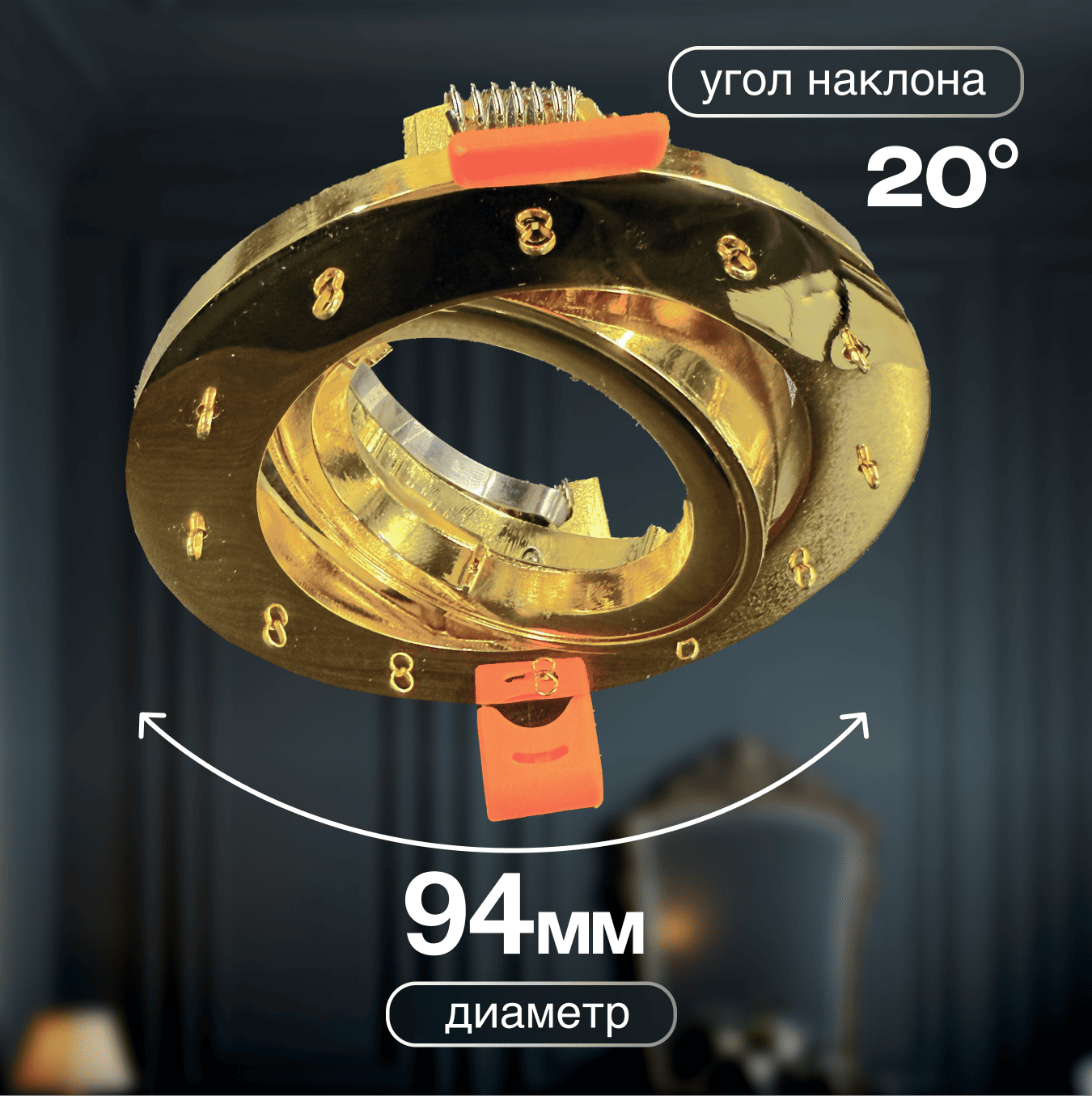 Osimo GU10.5.14.9.5.119 G Встраиваемый светильник Osimo Gold Dio D'Arte Osimo GU10.5.14.9.5.119 G